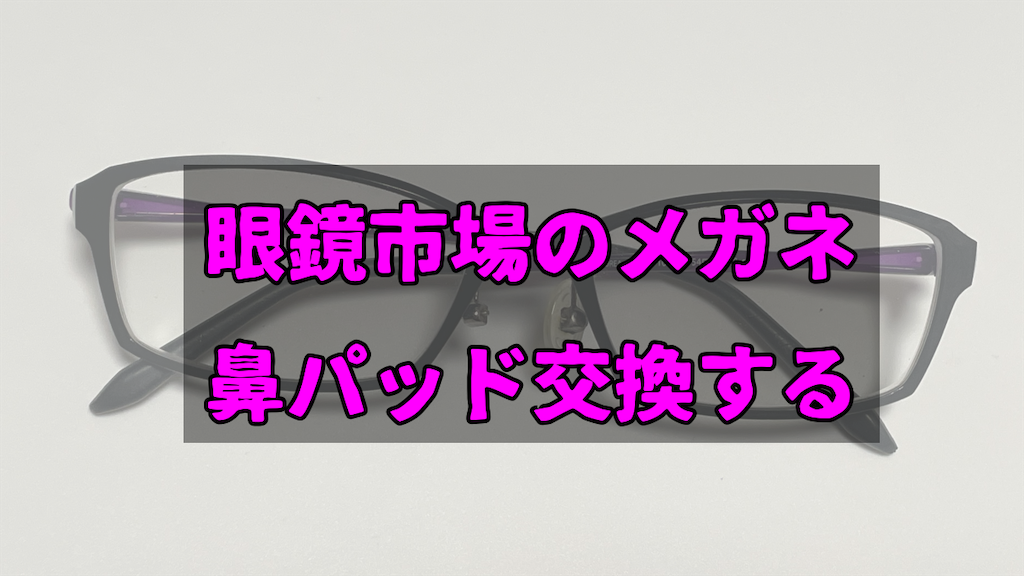 f:id:natsukashino:20240815223213p:image