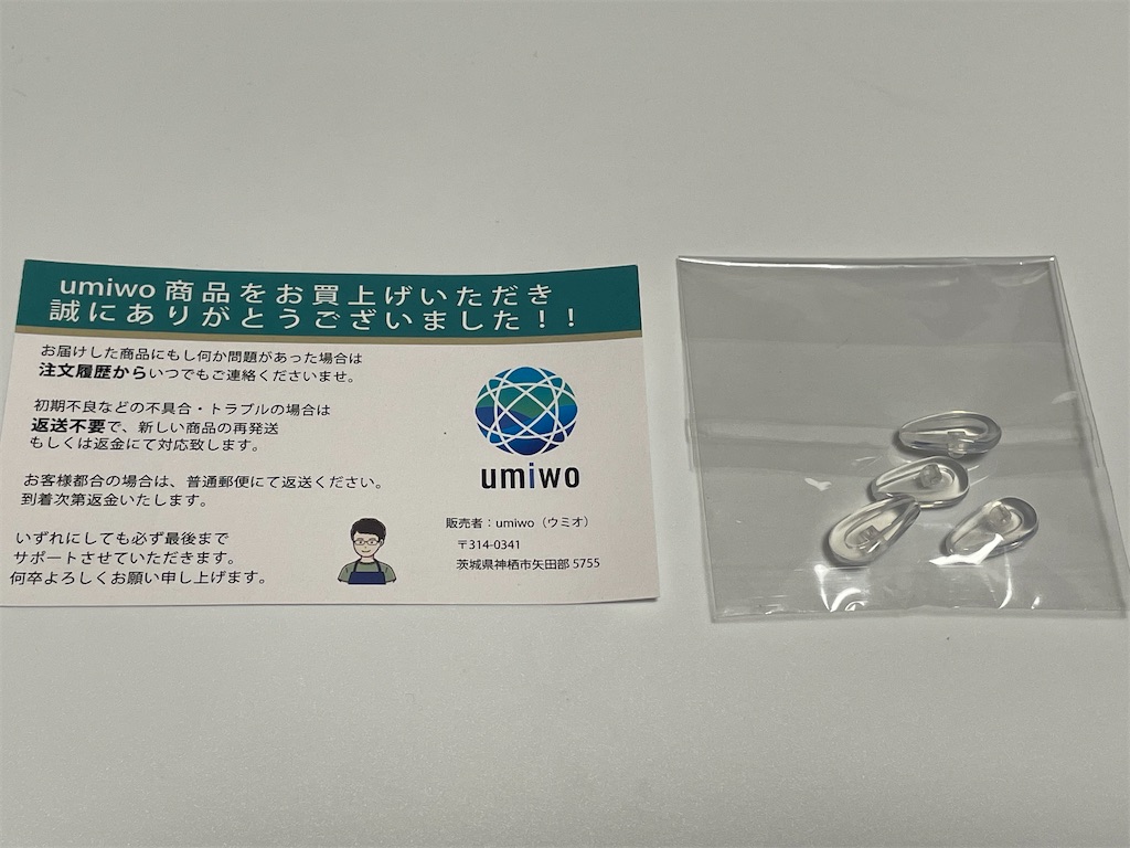 f:id:natsukashino:20240815223308j:image
