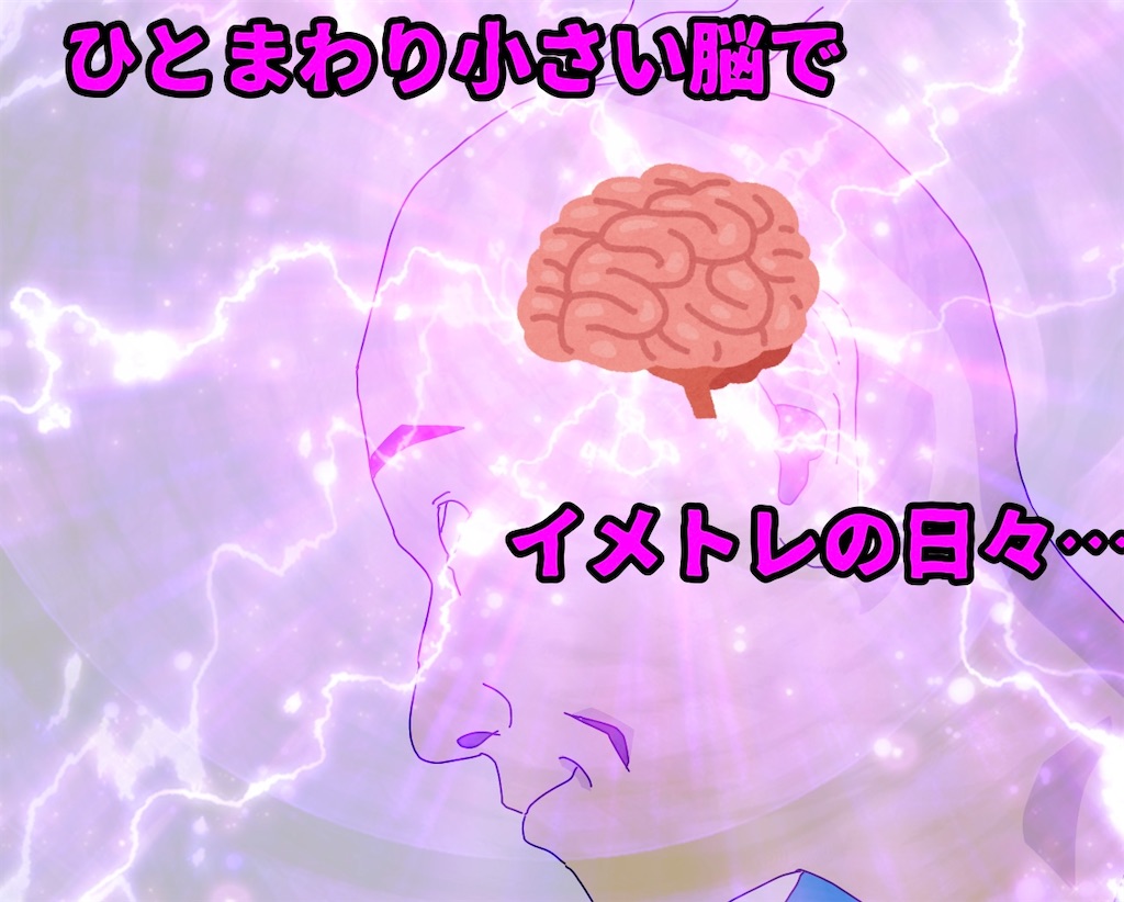 f:id:natsukashino:20240822011008j:image