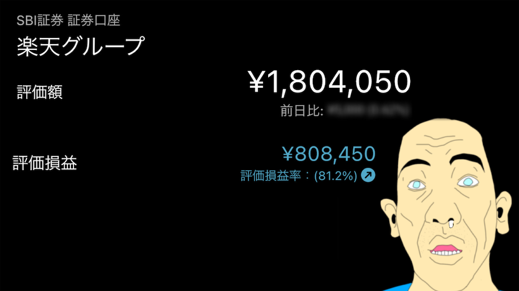 f:id:natsukashino:20240822032327p:image