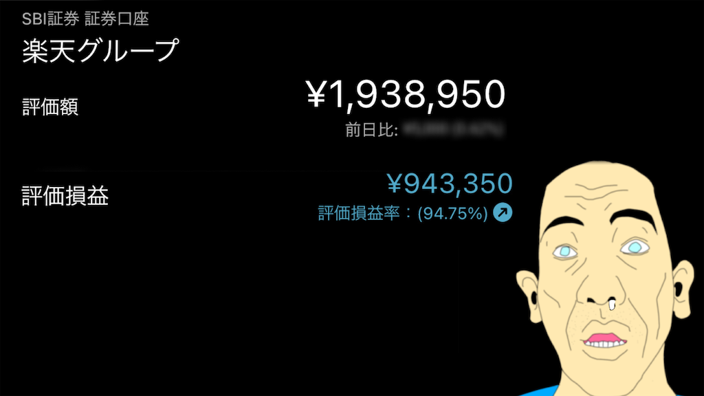 f:id:natsukashino:20240831013834p:image