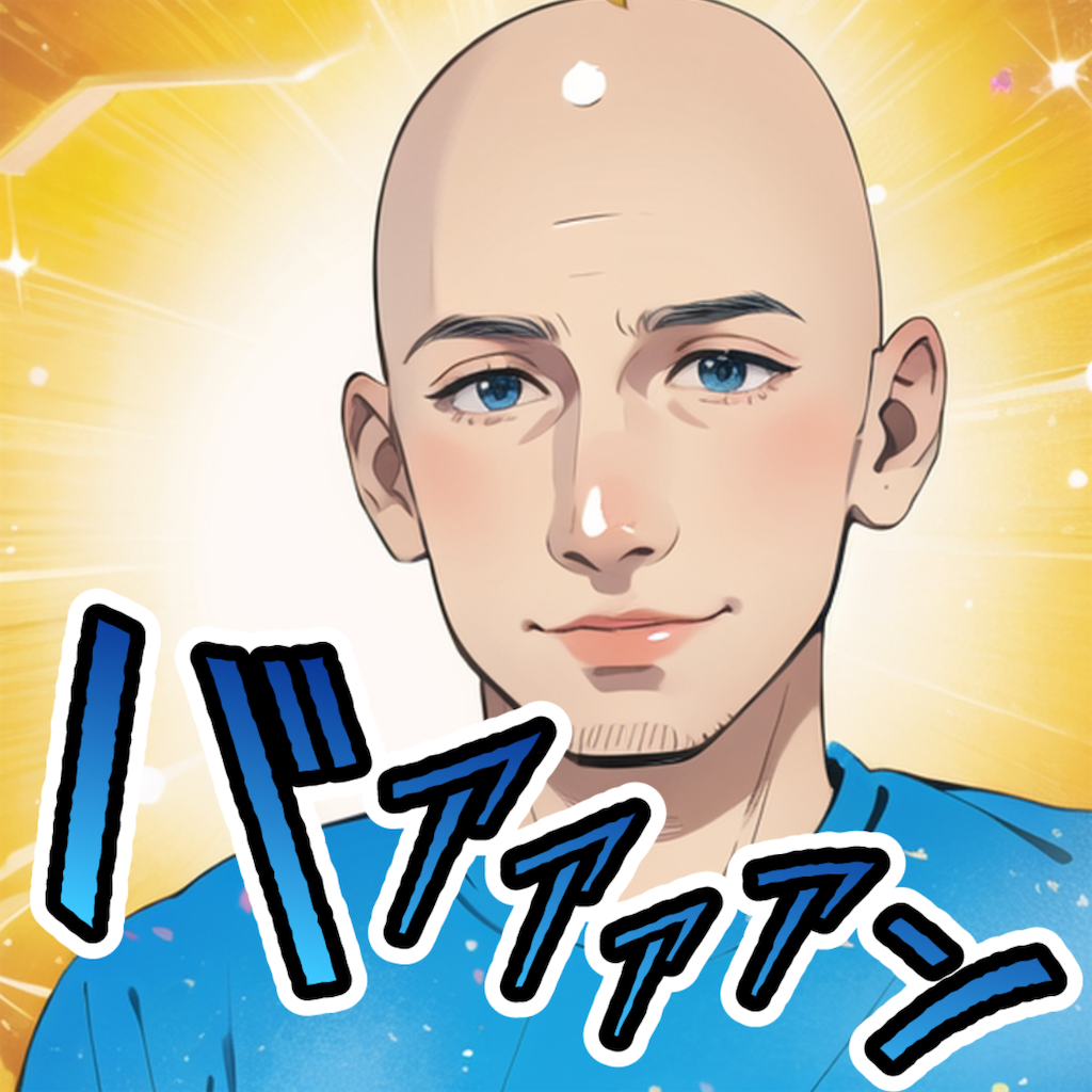 f:id:natsukashino:20240905235422p:image