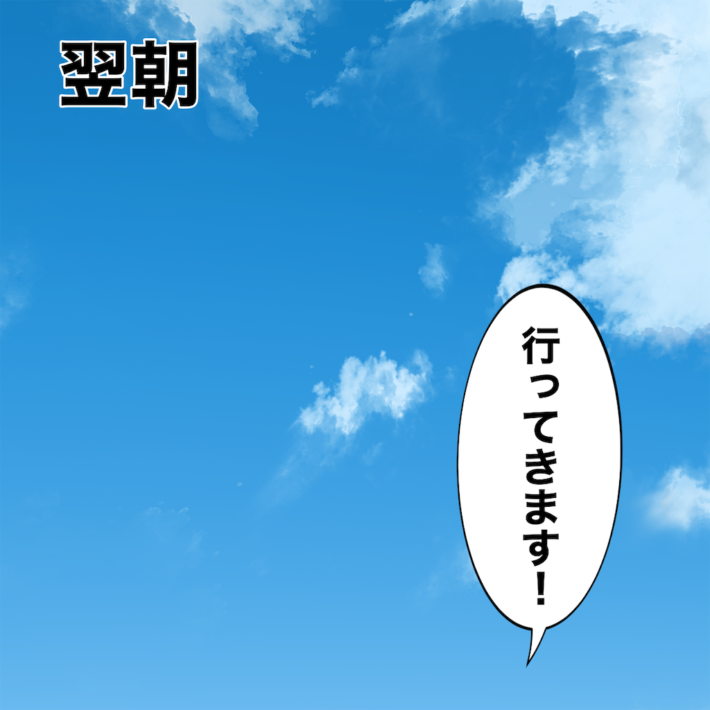 f:id:natsukashino:20240905235433p:image