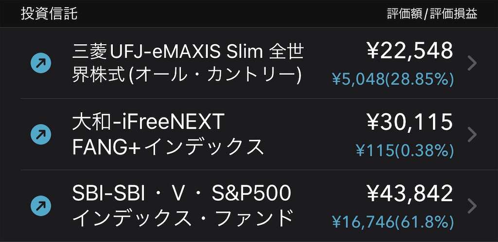 f:id:natsukashino:20241002205737j:image f:id:natsukashino:20241002205737j:image