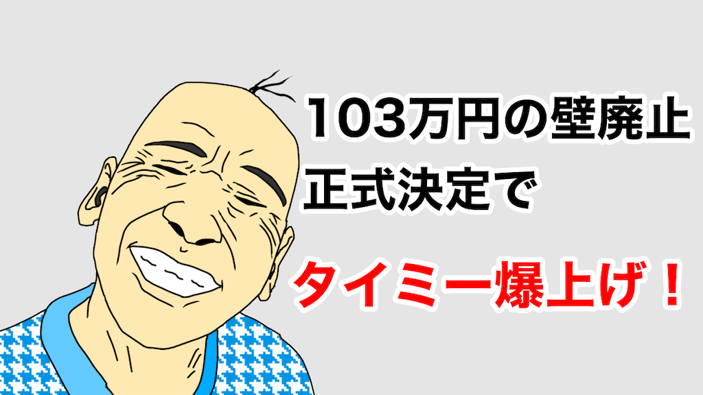 f:id:natsukashino:20241214231849p:image