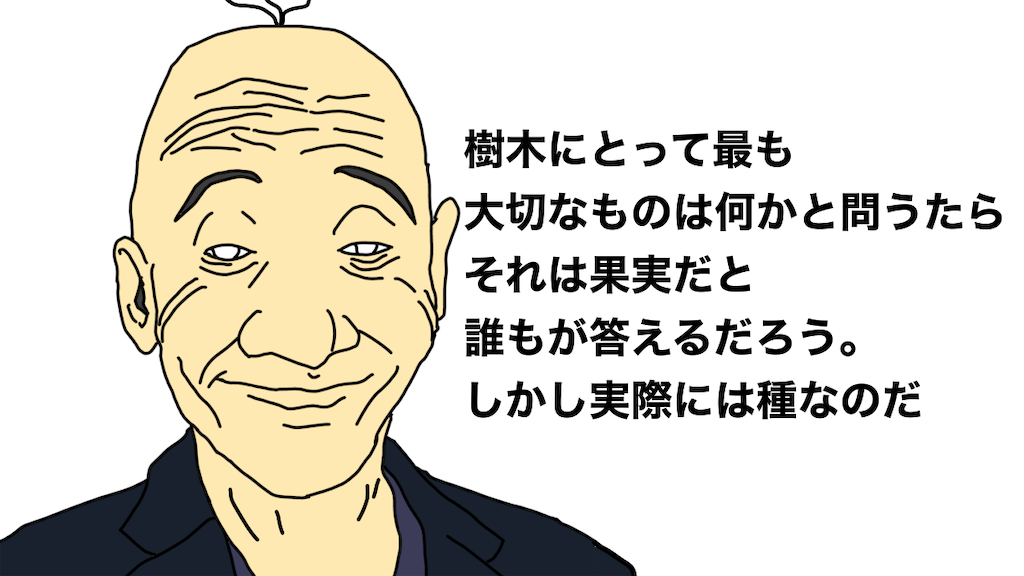 f:id:natsukashino:20241215005809p:image