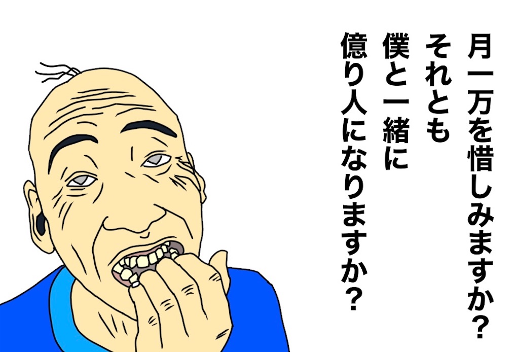 f:id:natsukashino:20241216234011j:image