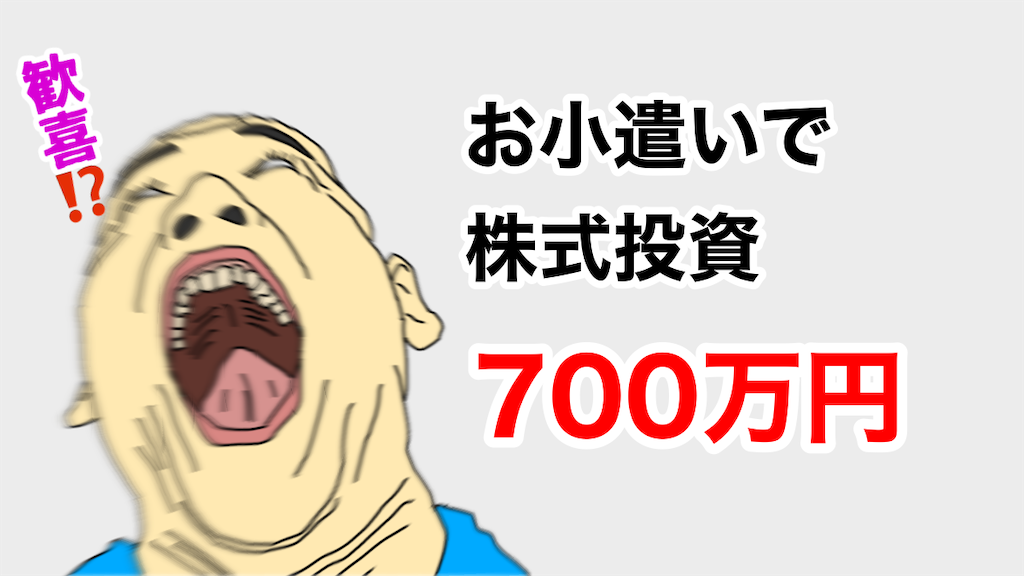f:id:natsukashino:20241217224659p:image