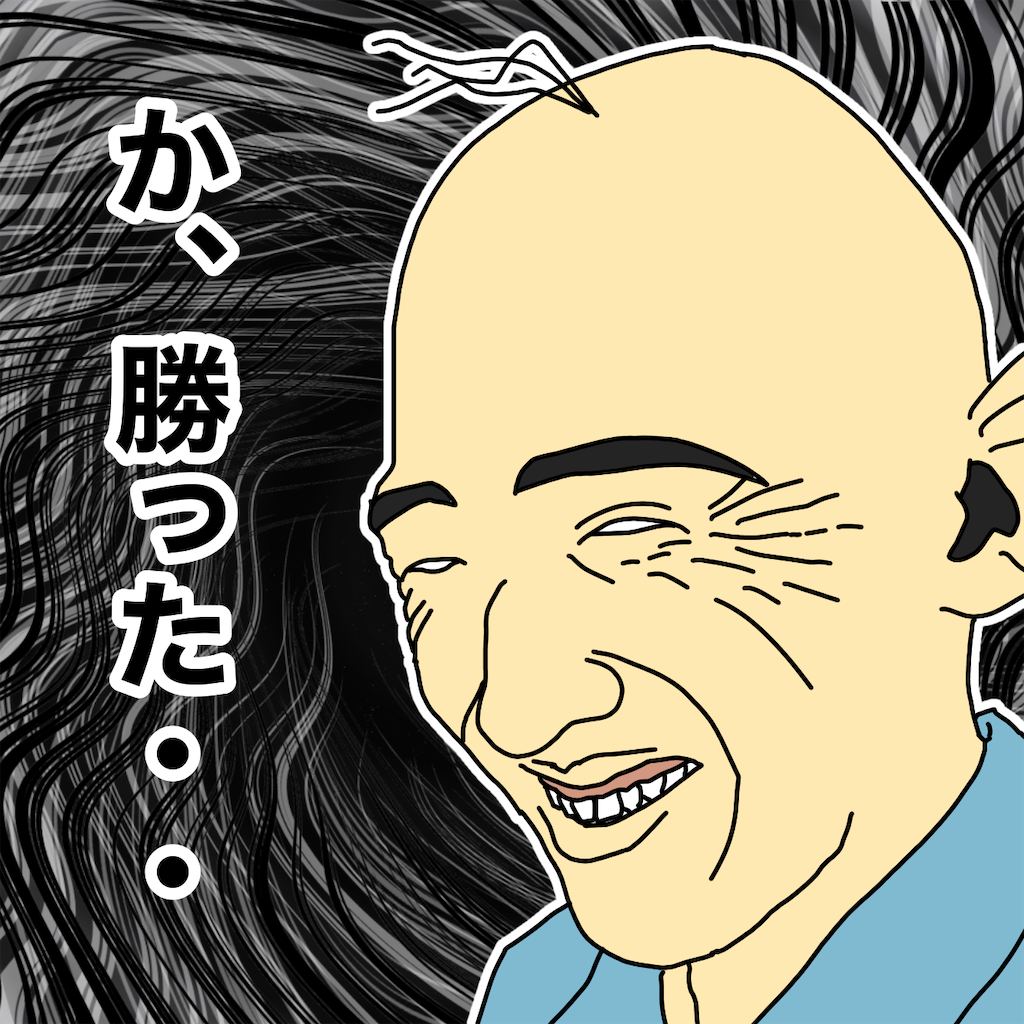 f:id:natsukashino:20241217233555p:image
