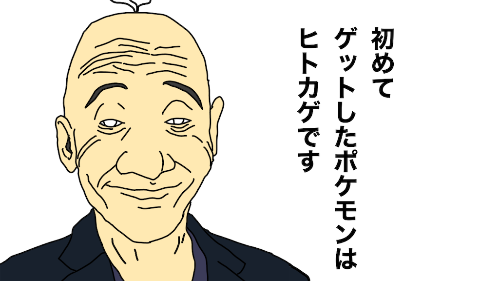 f:id:natsukashino:20250213114511p:image