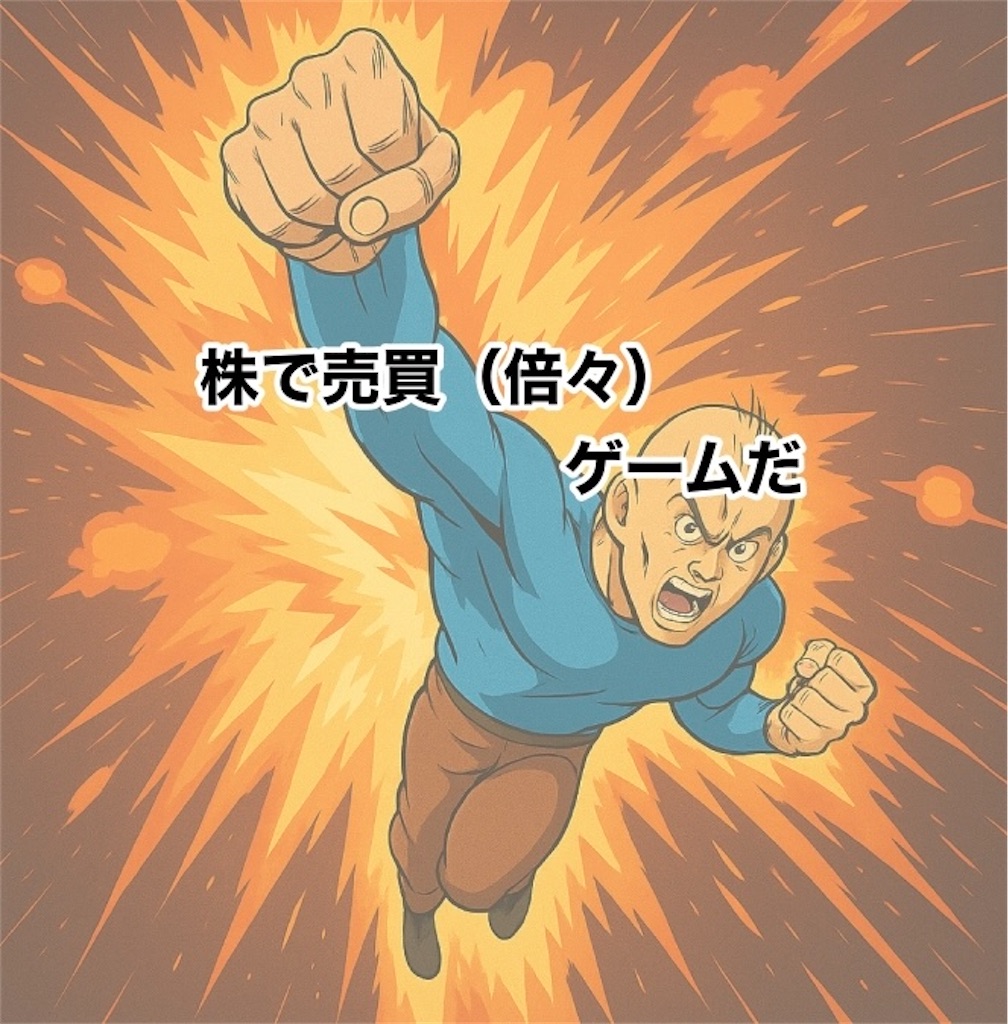 f:id:natsukashino:20250602224524j:image