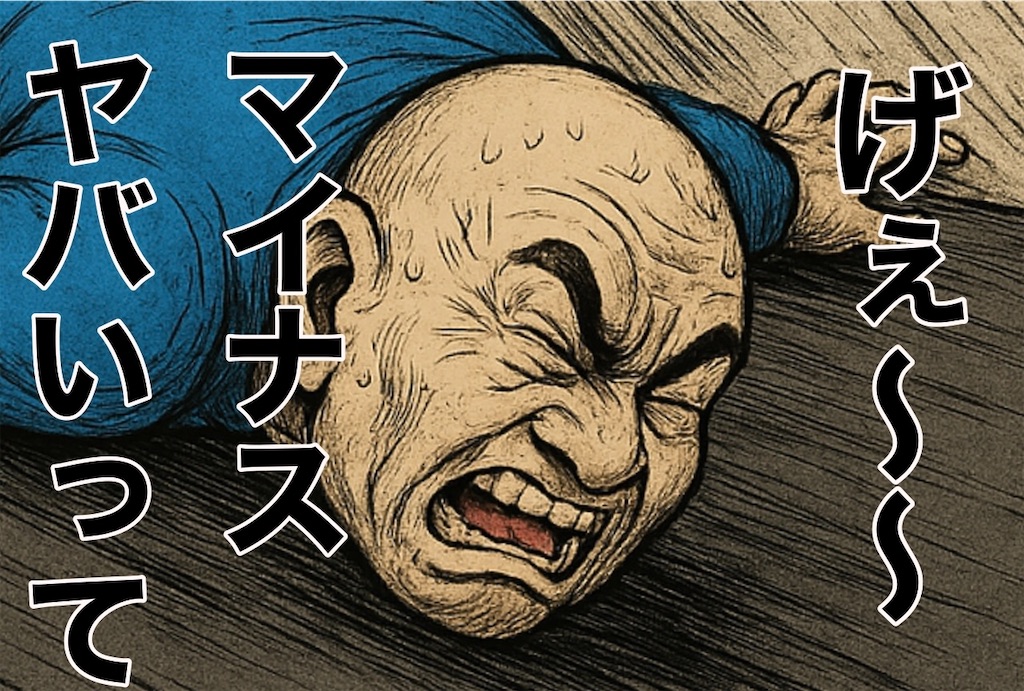 f:id:natsukashino:20250606011142j:image