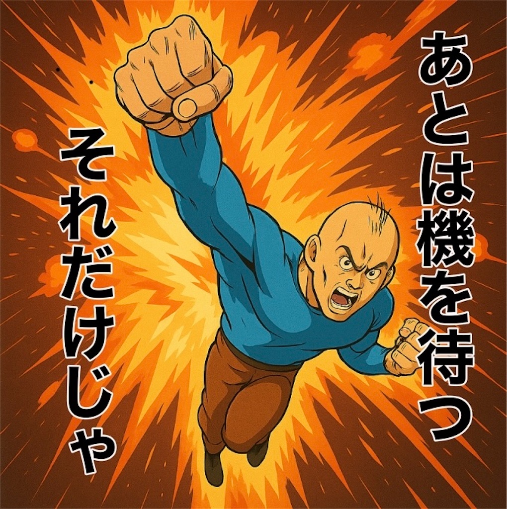 f:id:natsukashino:20250606013951j:image
