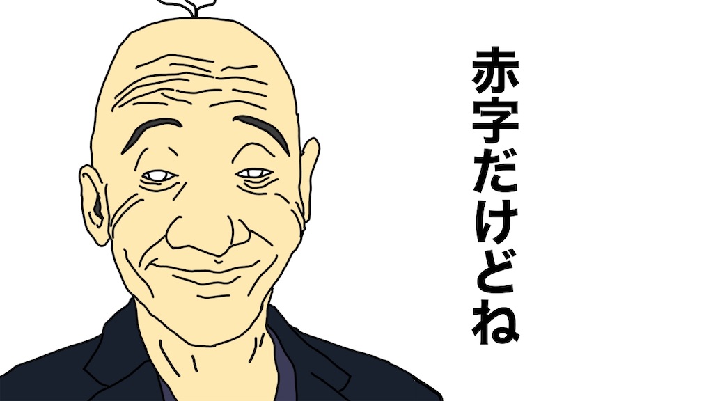 f:id:natsukashino:20250613012414j:image