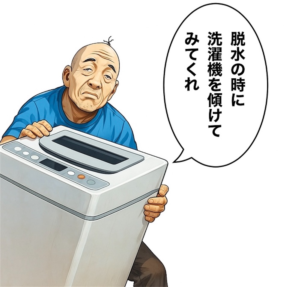f:id:natsukashino:20250614155916j:image