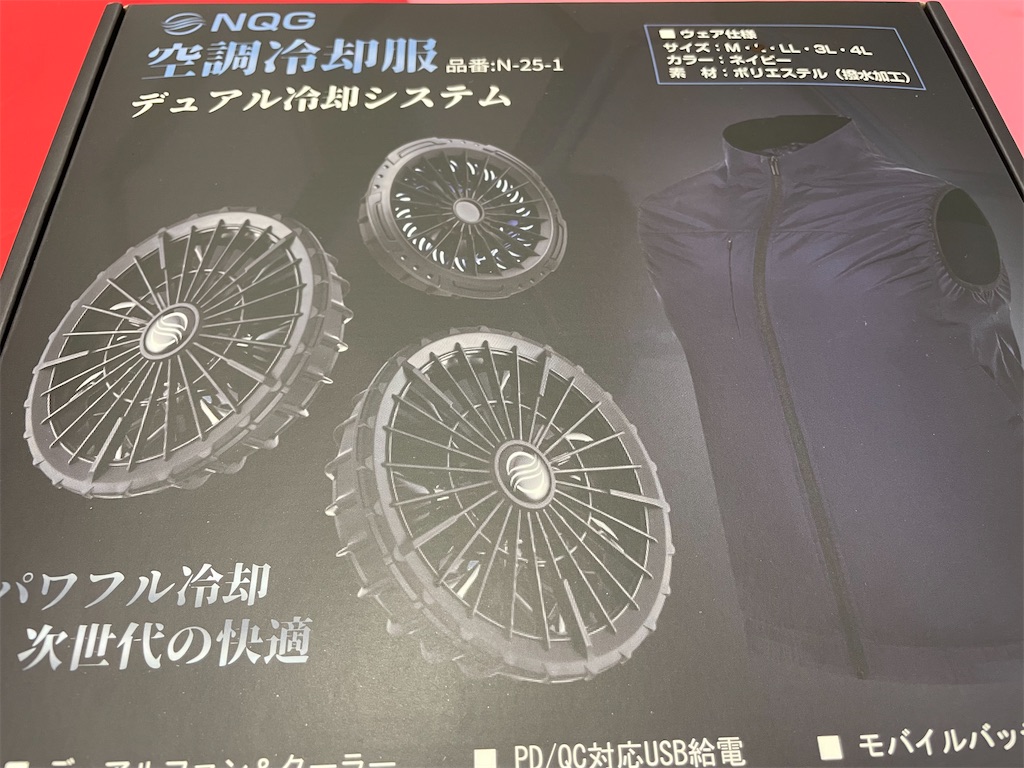 f:id:natsukashino:20250622005416j:image