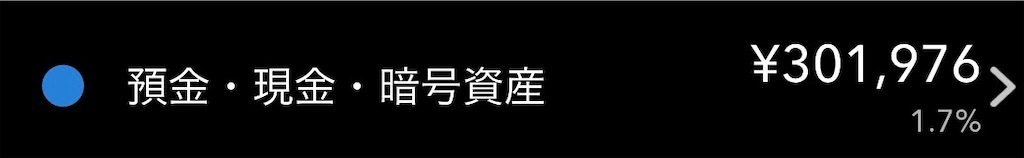 f:id:natsukashino:20260207214515j:image f:id:natsukashino:20260207214515j:image