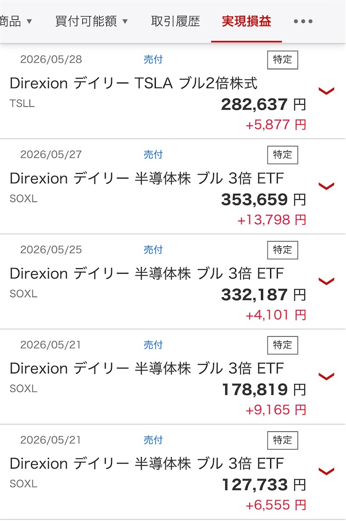 f:id:natsukashino:20260529102711j:image
