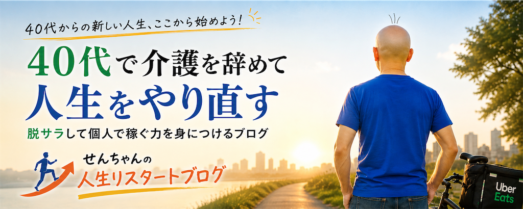 f:id:natsukashino:20260710122118p:image