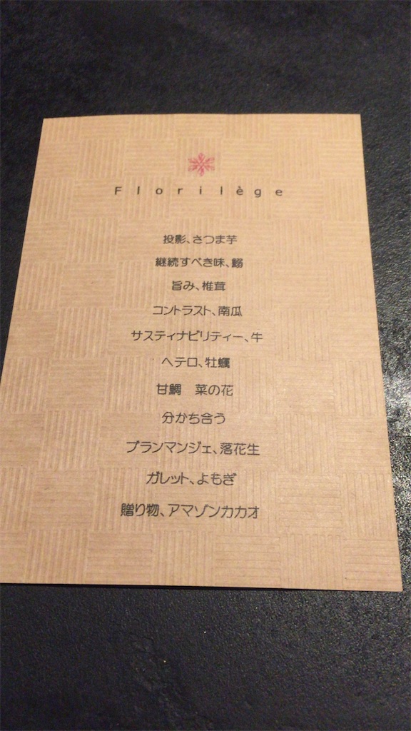 f:id:natsuki-hirata-08:20170228162251j:image f:id:natsuki-hirata-08:20170228162251j:image