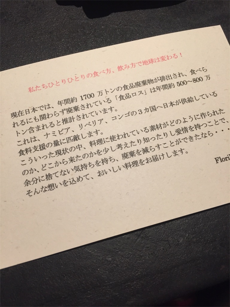 f:id:natsuki-hirata-08:20170228181423j:image f:id:natsuki-hirata-08:20170228181423j:image