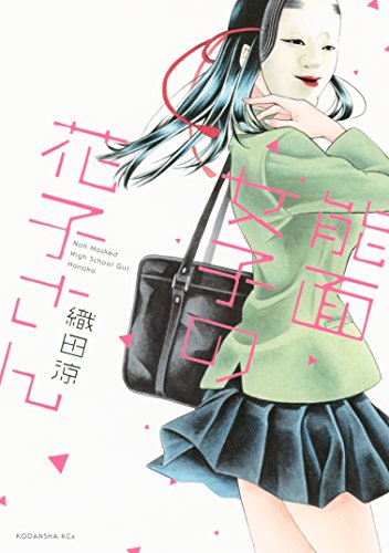 f:id:natsuki-k-940:20170515144410j:plain f:id:natsuki-k-940:20170515144410j:plain