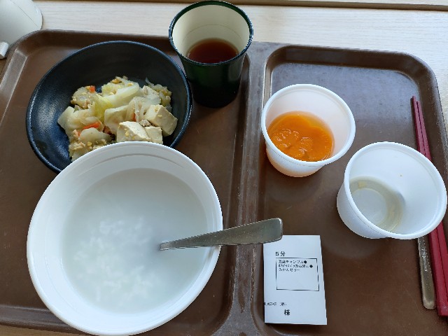 f:id:natsuki365:20240908134810j:image f:id:natsuki365:20240908134810j:image
