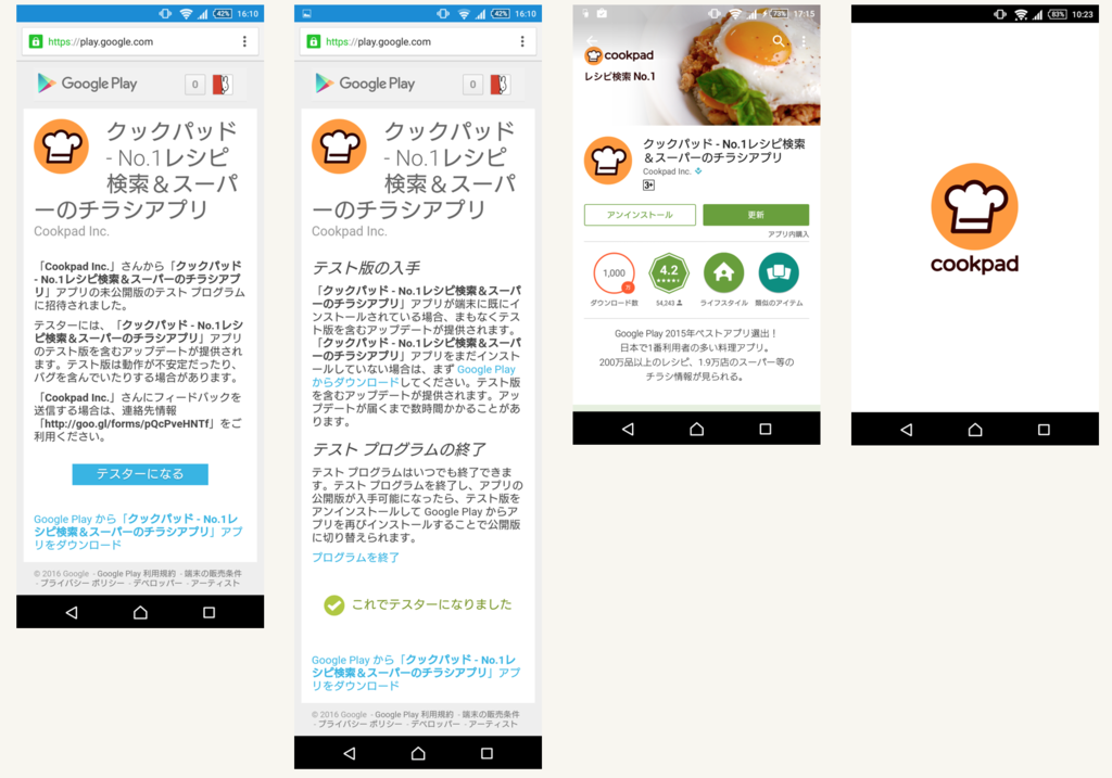 f:id:natsuki53:20160802185251p:plain