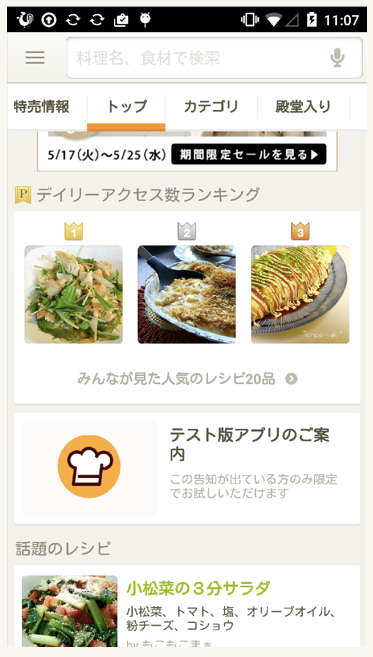 f:id:natsuki53:20160802185351p:plain