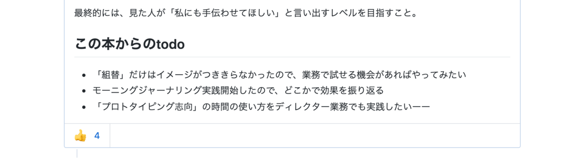 f:id:natsuki53:20190711171436p:plain f:id:natsuki53:20190711171436p:plain