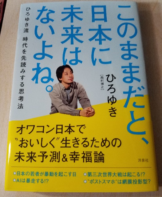 f:id:natsuki5555:20190402152217j:image