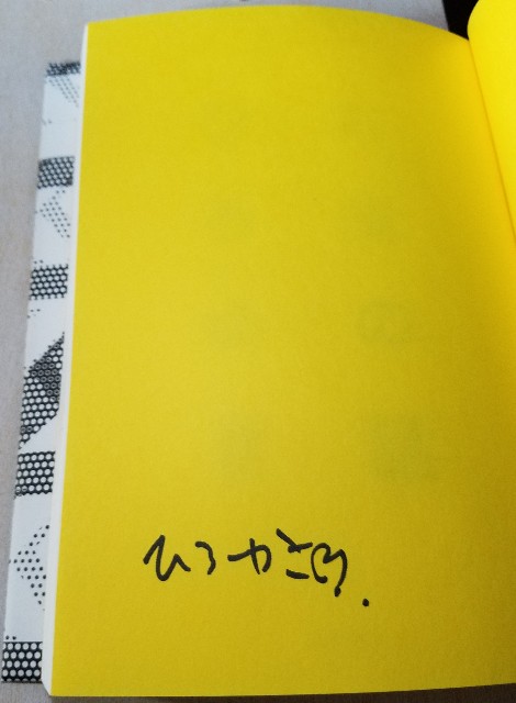 f:id:natsuki5555:20190402153945j:image