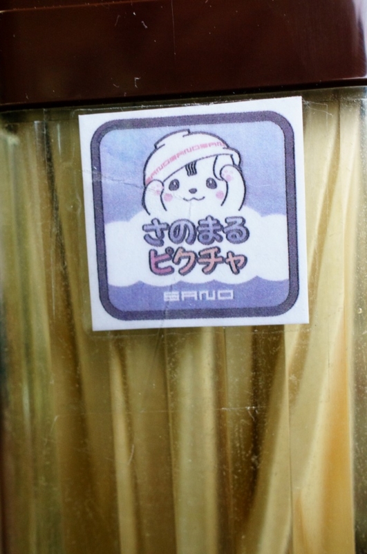 f:id:natsuki90:20150212084928j:image