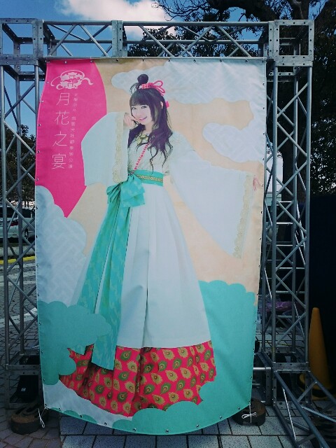 f:id:natsuki_kasu:20170411223549j:image f:id:natsuki_kasu:20170411223549j:image