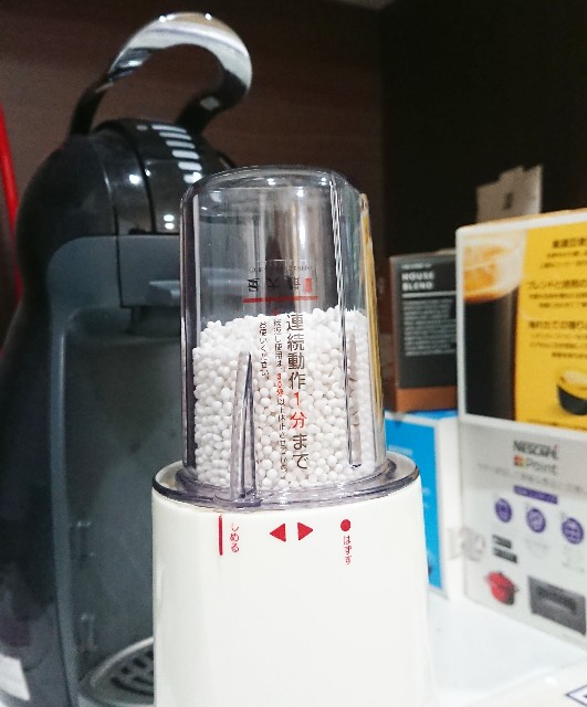 f:id:natsuki_natsu:20190706224006j:image f:id:natsuki_natsu:20190706224006j:image