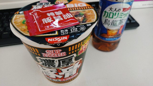 f:id:natsuki_natsu:20201231214340j:image f:id:natsuki_natsu:20201231214340j:image
