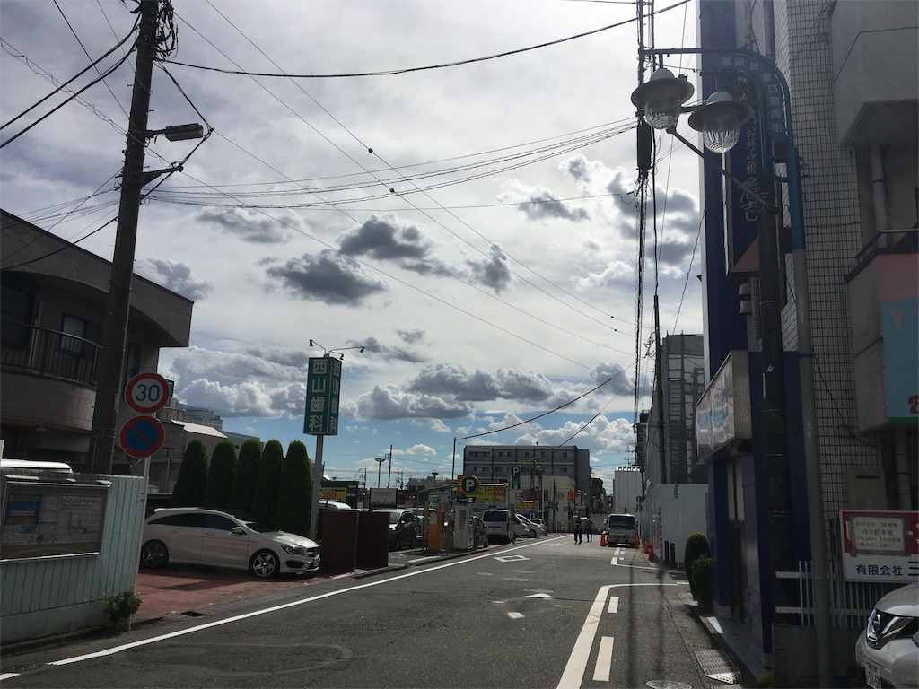 f:id:natsukichi000:20160914214902j:image f:id:natsukichi000:20160914214902j:image