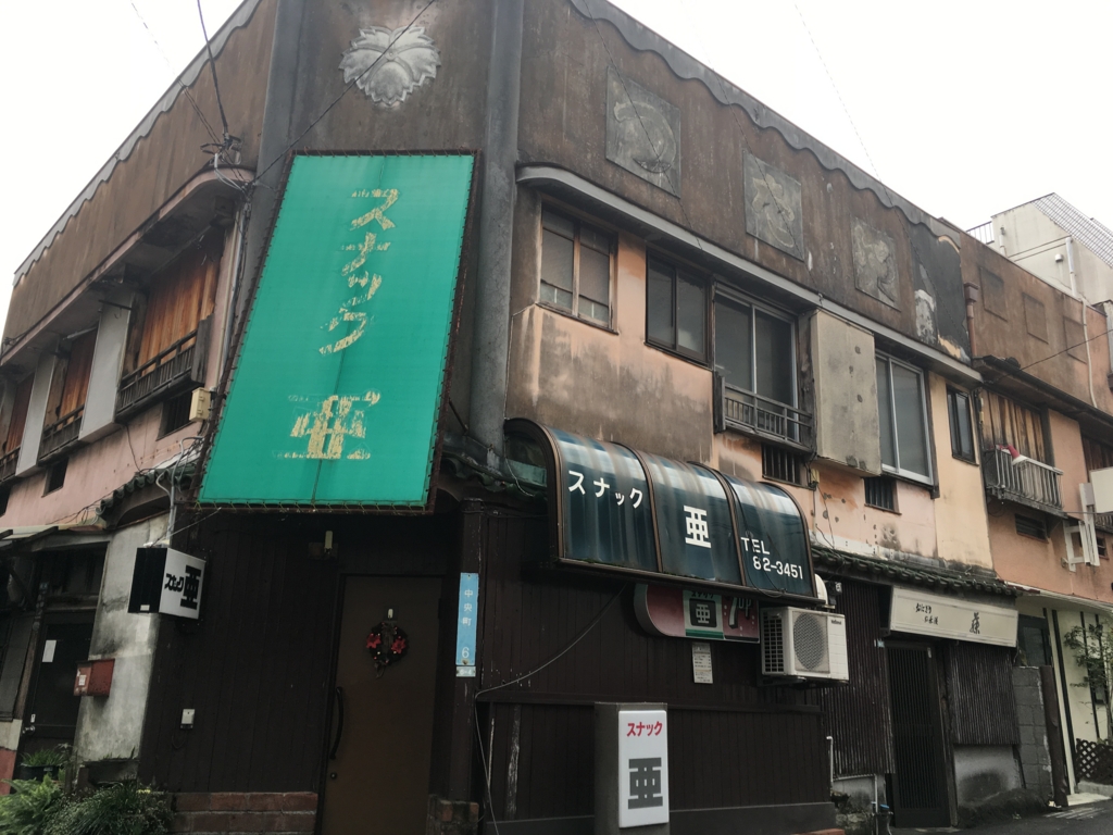 f:id:natsukichi000:20161226142815j:plain f:id:natsukichi000:20161226142815j:plain