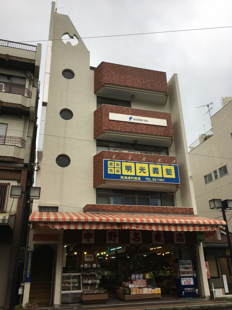 f:id:natsukichi000:20161226142910j:plain