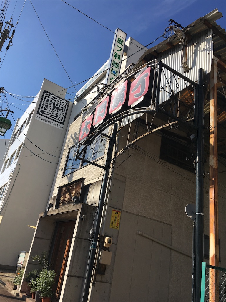 f:id:natsukichi000:20161229144952j:image f:id:natsukichi000:20161229144952j:image