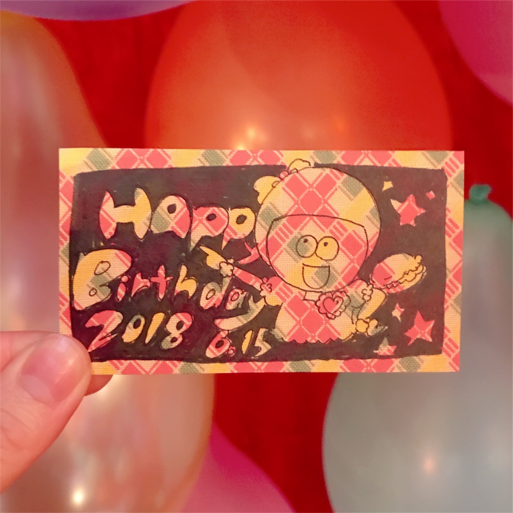 f:id:natsukigojo:20180615224647j:image f:id:natsukigojo:20180615224647j:image