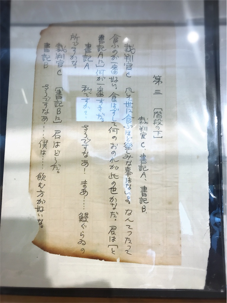 f:id:natsukigojo:20180712223944j:image f:id:natsukigojo:20180712223944j:image