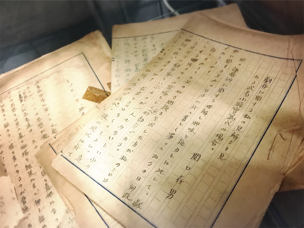f:id:natsukigojo:20180717183626j:image f:id:natsukigojo:20180717183626j:image