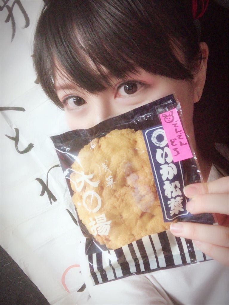 f:id:natsukigojo:20180801113438j:image f:id:natsukigojo:20180801113438j:image