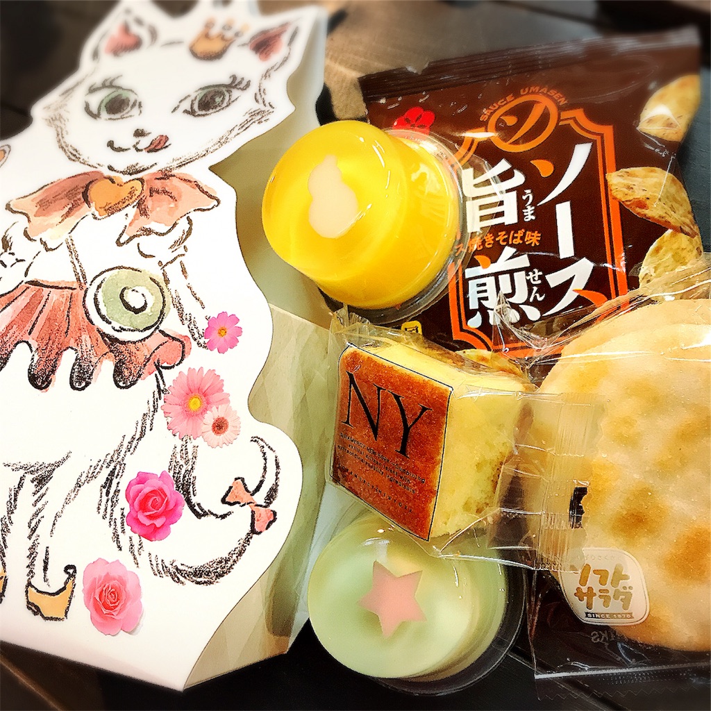 f:id:natsukigojo:20181122154641j:image f:id:natsukigojo:20181122154641j:image