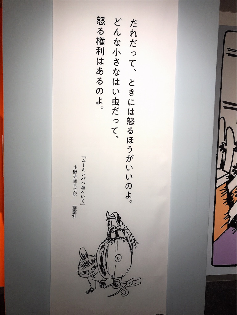f:id:natsukigojo:20181204171858j:image f:id:natsukigojo:20181204171858j:image