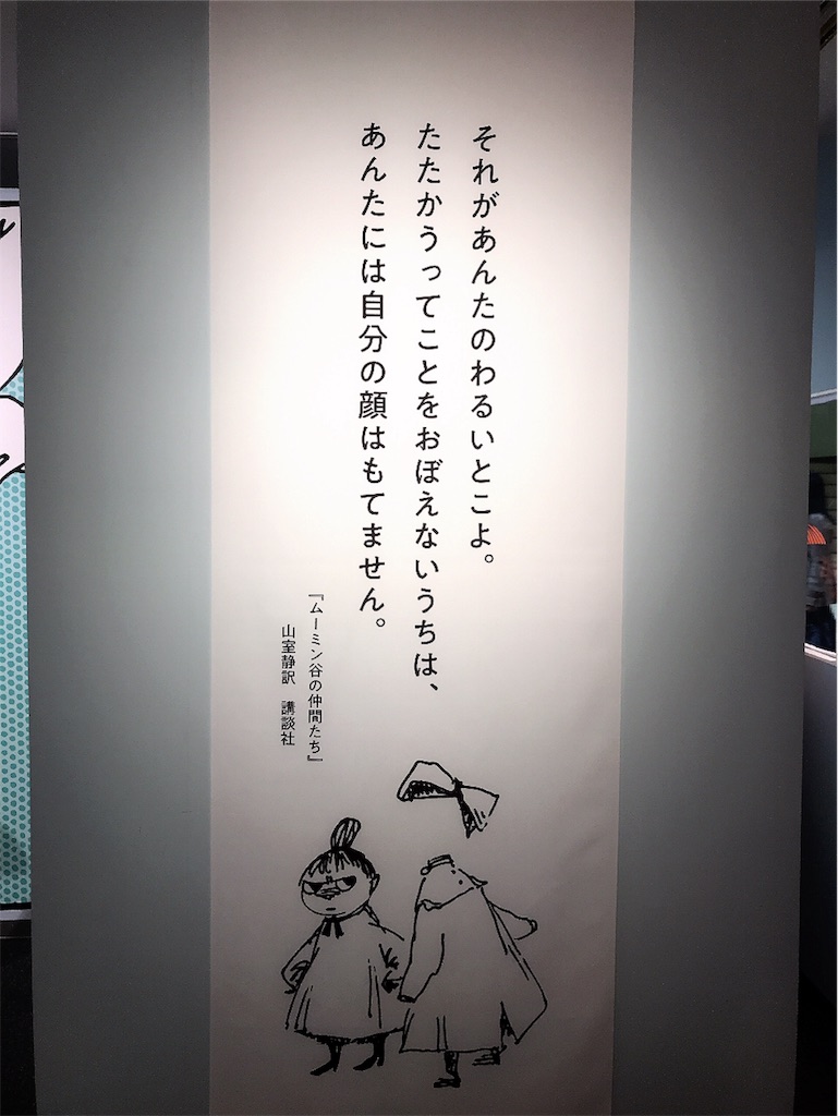 f:id:natsukigojo:20181204171902j:image f:id:natsukigojo:20181204171902j:image