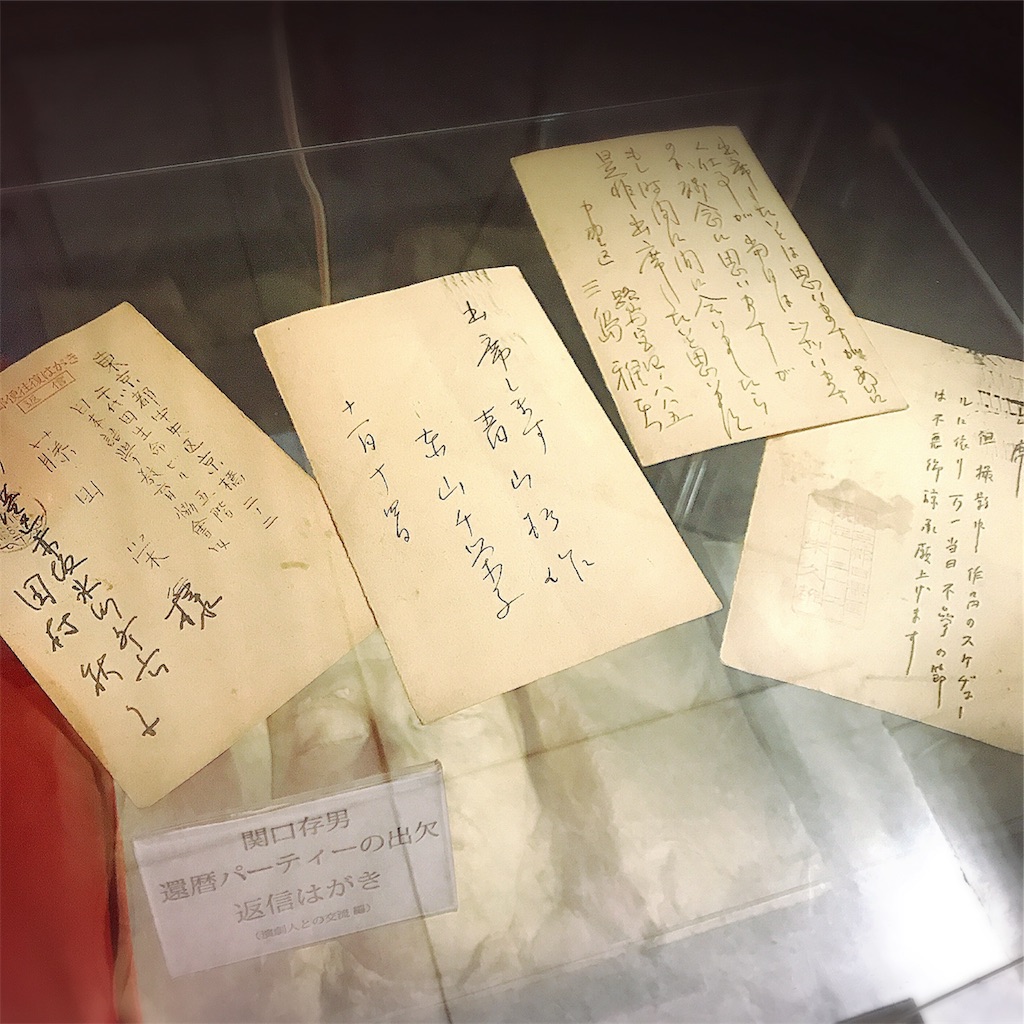 f:id:natsukigojo:20190202000609j:image f:id:natsukigojo:20190202000609j:image