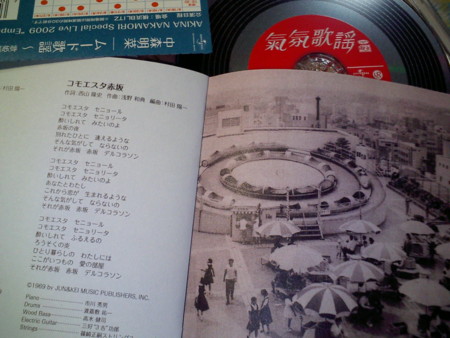 f:id:natsukikenji:20090816015831j:image f:id:natsukikenji:20090816015831j:image