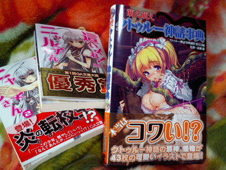 f:id:natsukikenji:20091021234248j:image